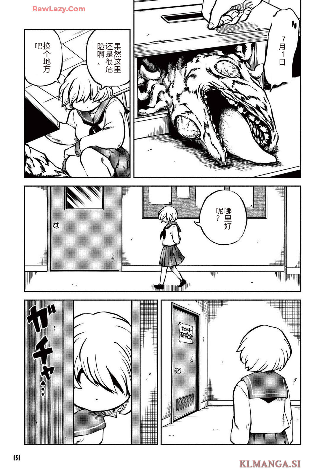 第4卷 第153页