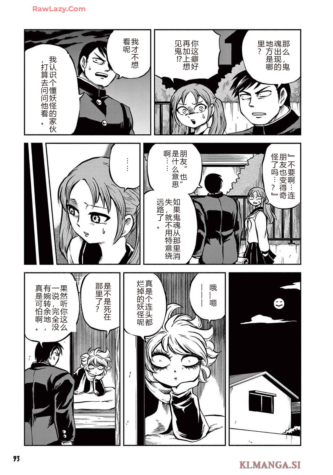 第4卷 第95页