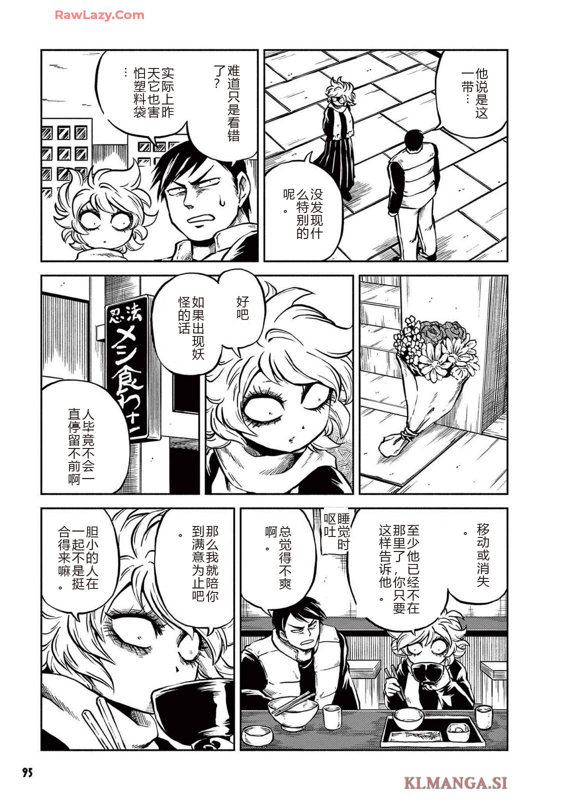 第4卷 第97页