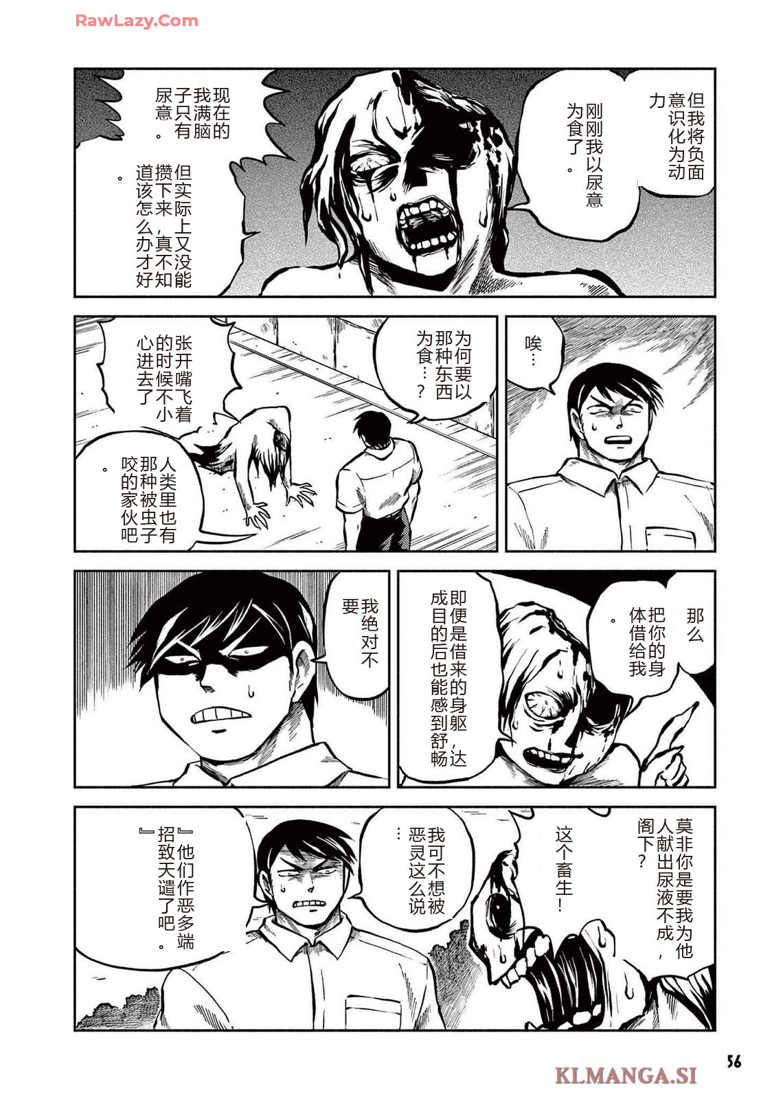 第4卷 第58页