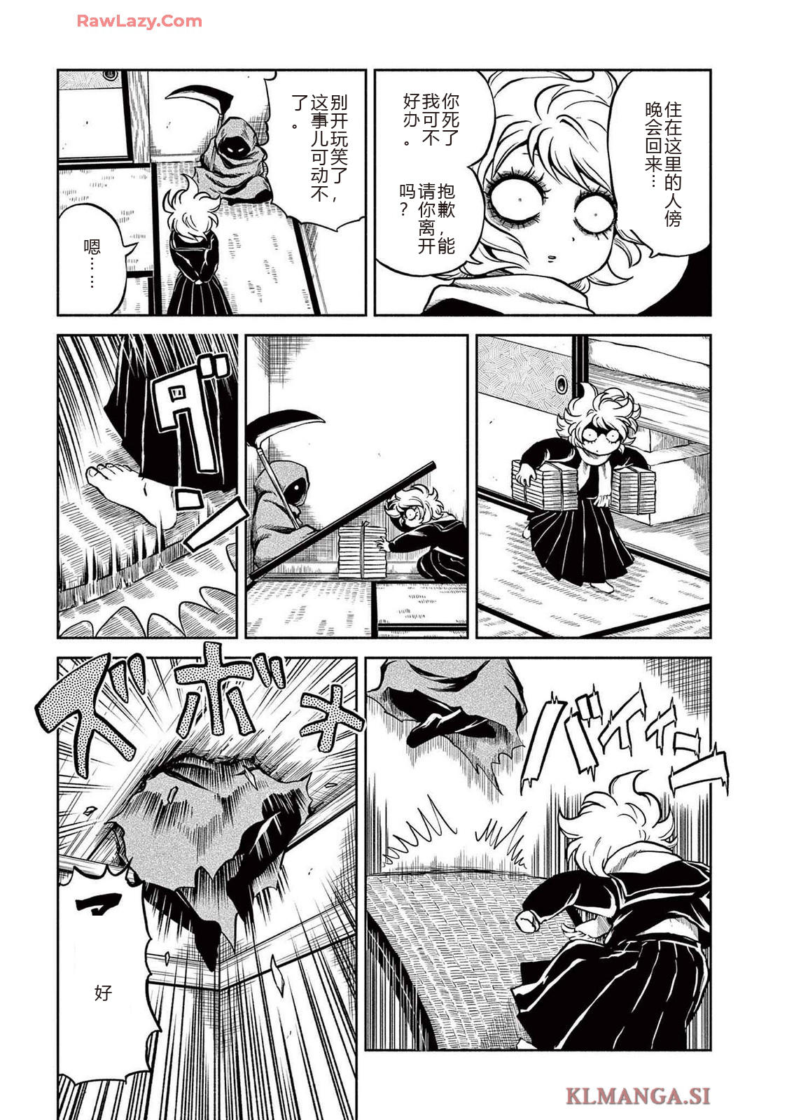 第4卷 第23页