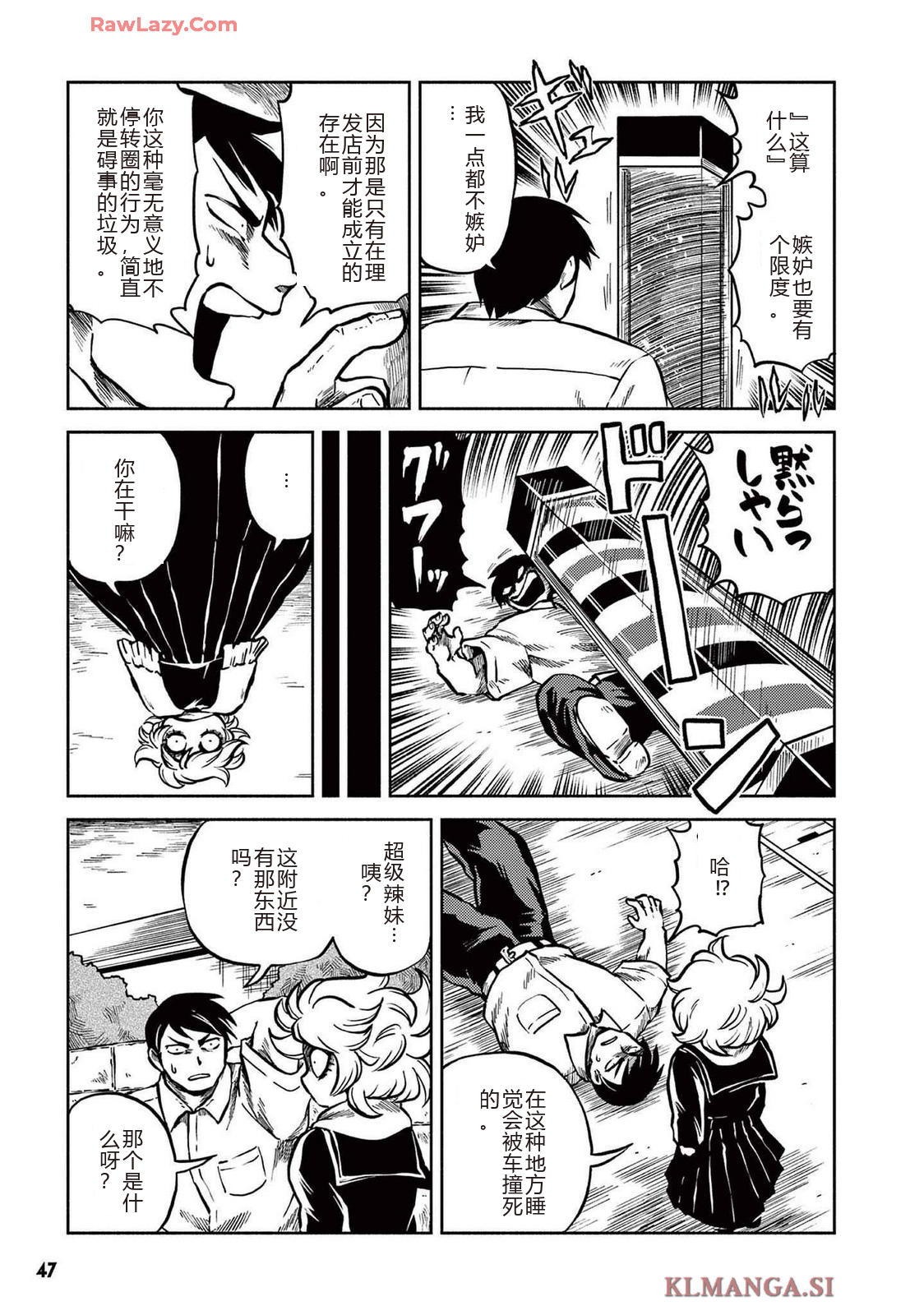 第4卷 第49页