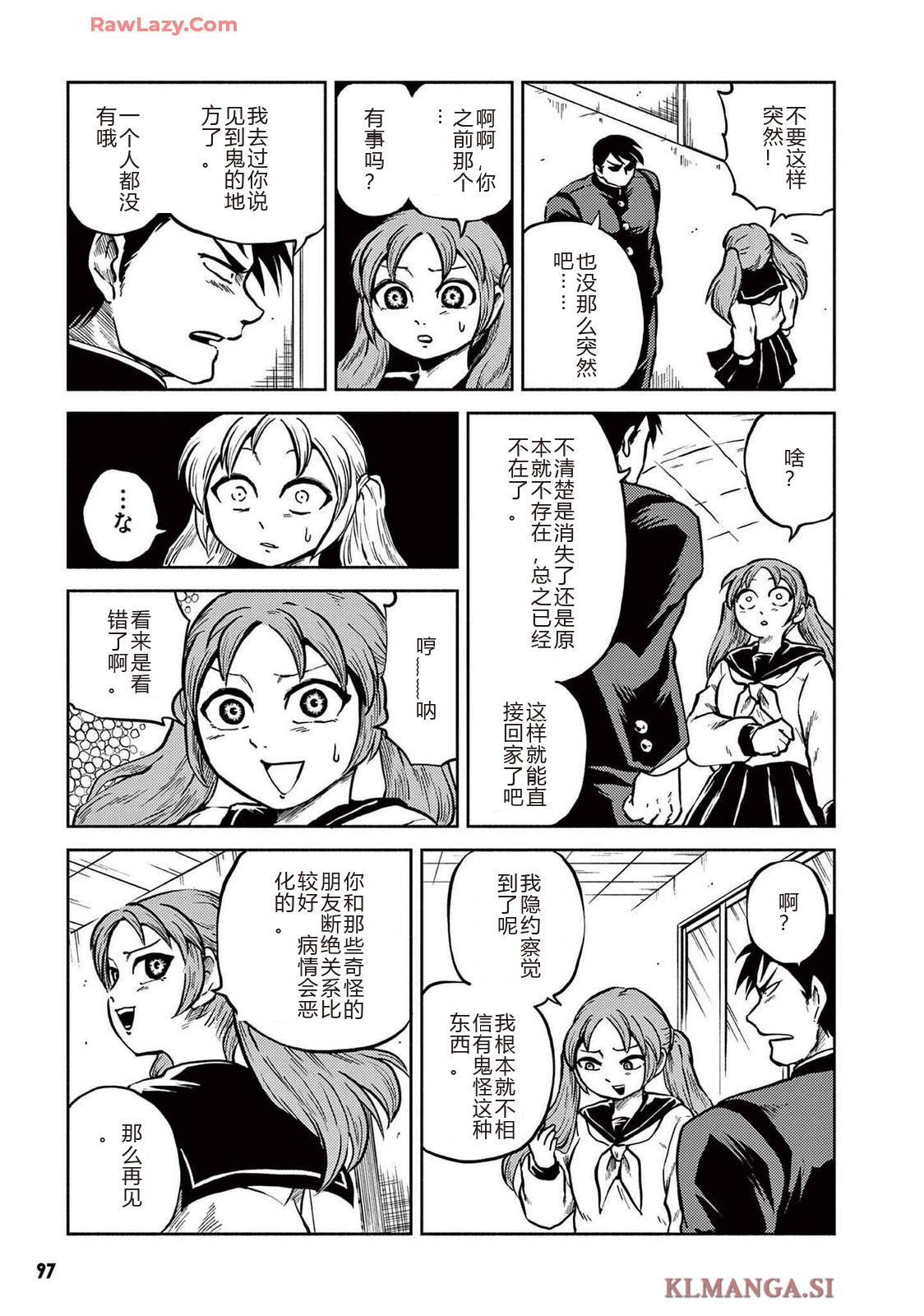第4卷 第99页