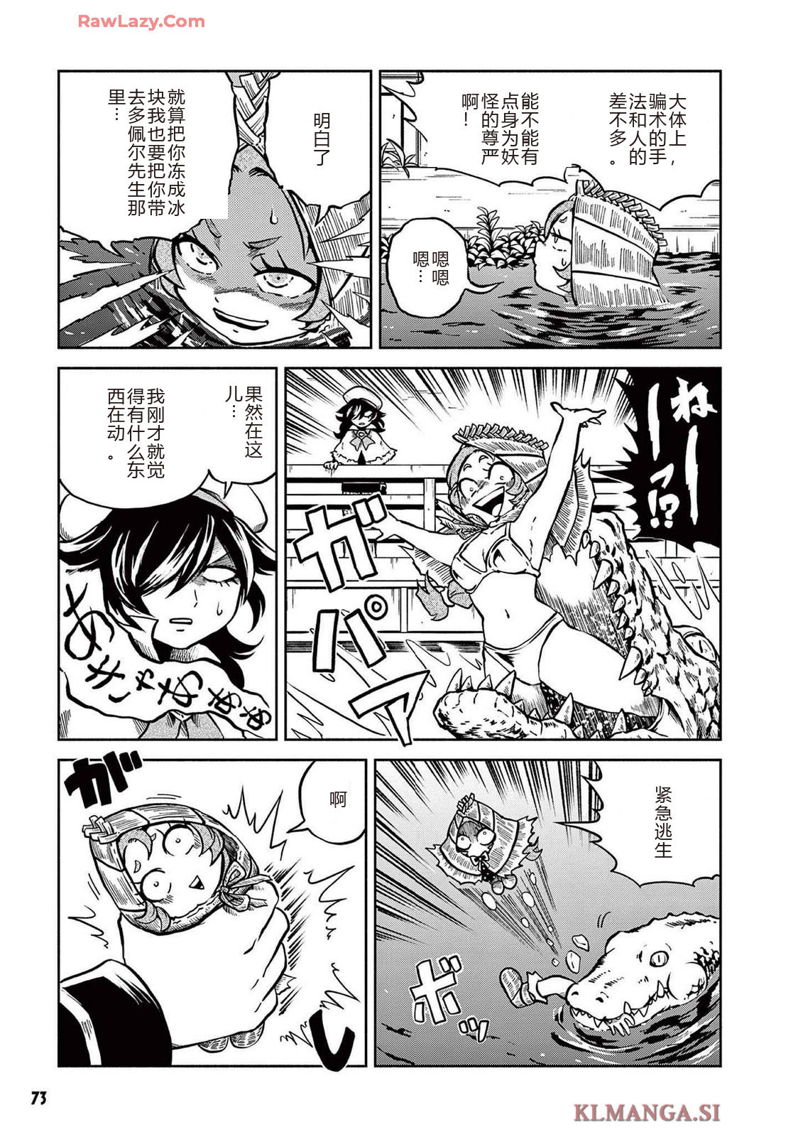 第4卷 第75页