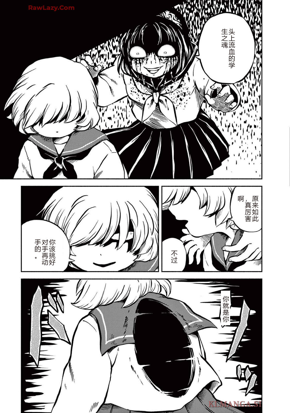 第4卷 第157页