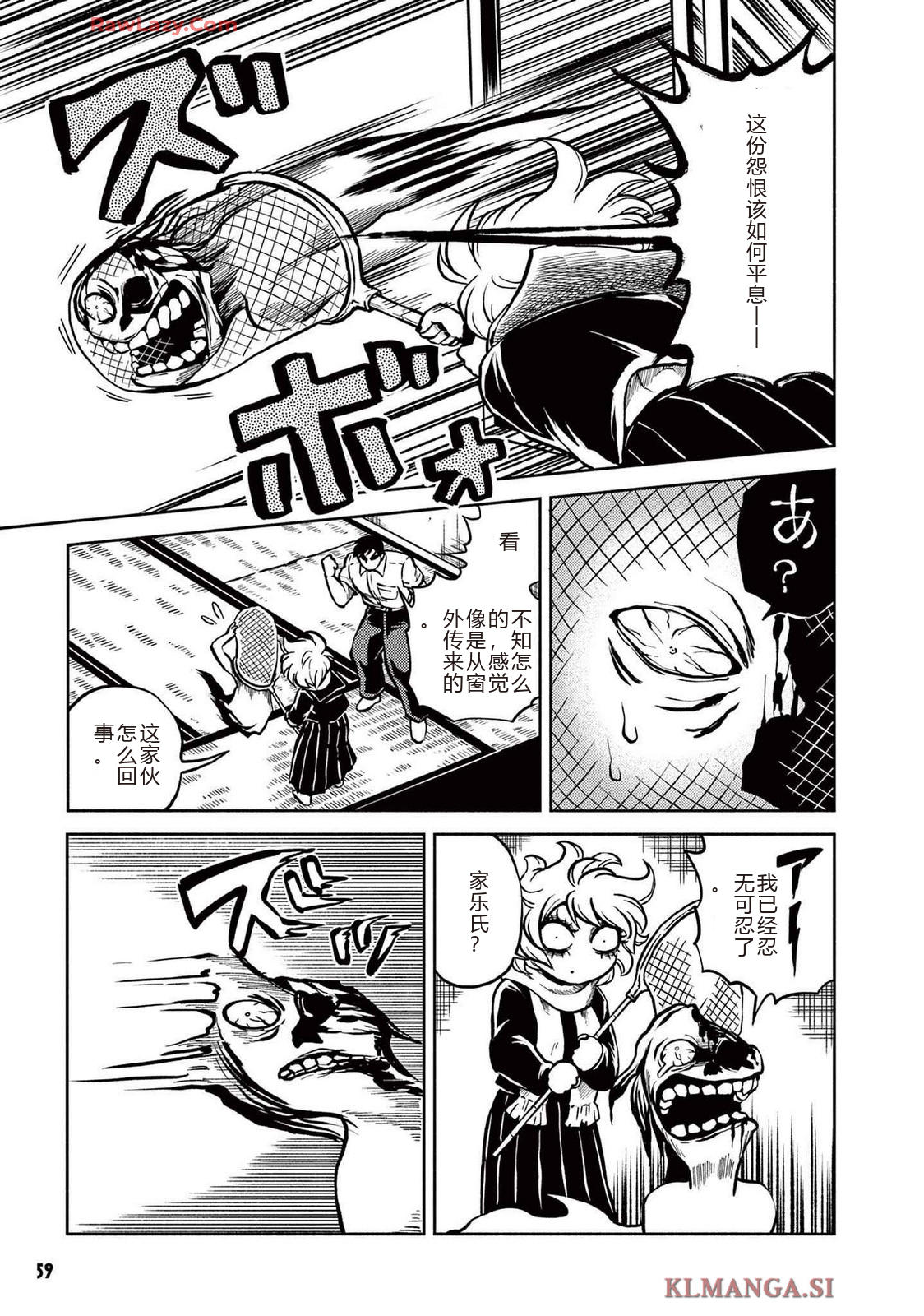 第4卷 第61页