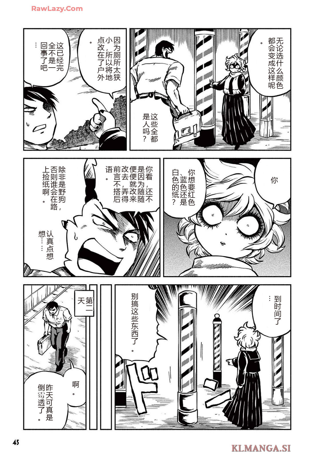 第4卷 第47页