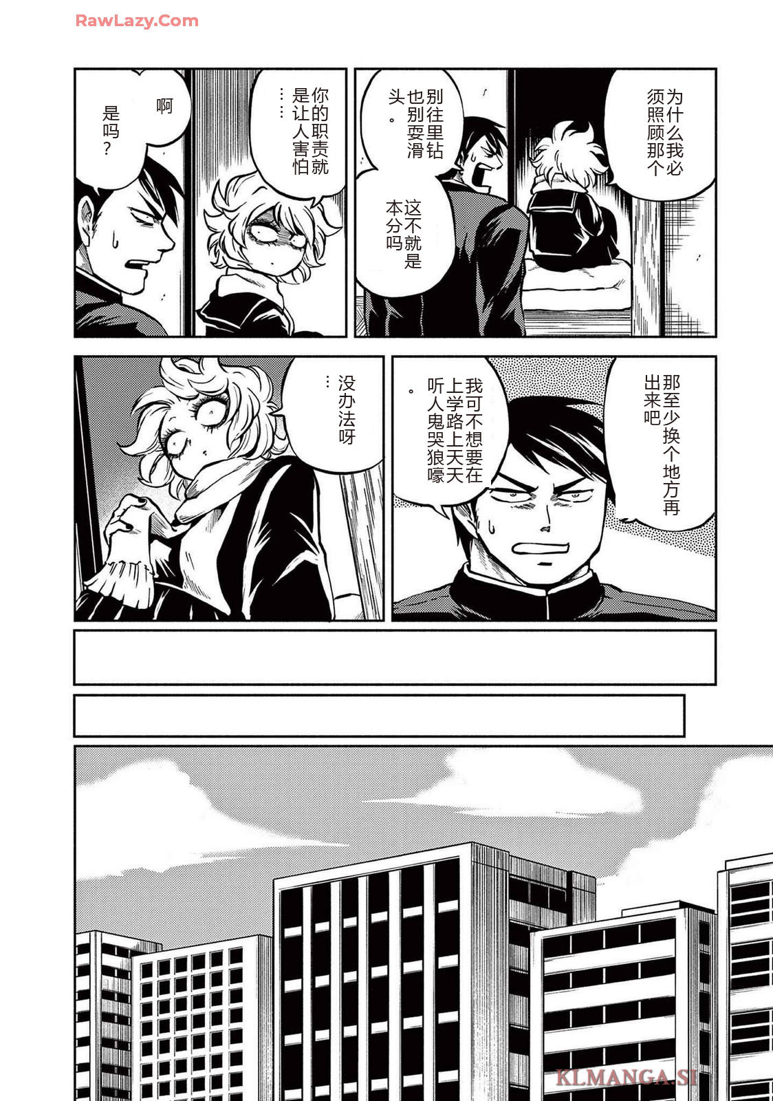 第4卷 第96页