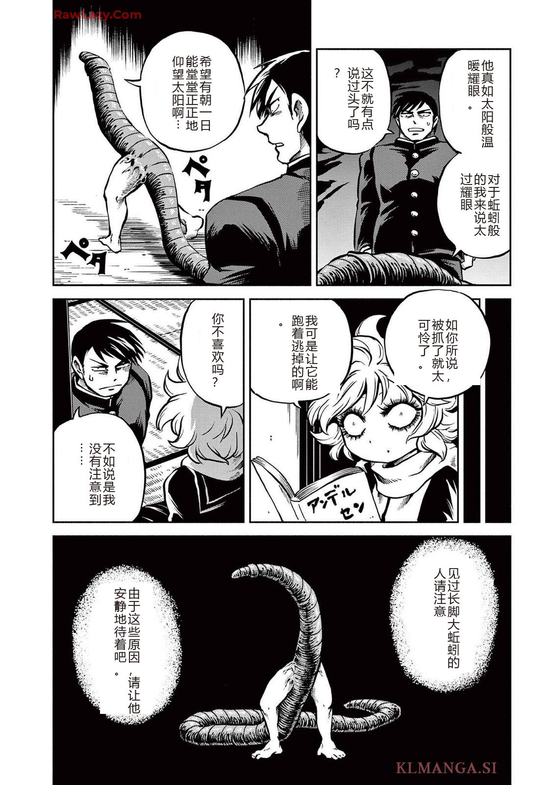第4卷 第148页