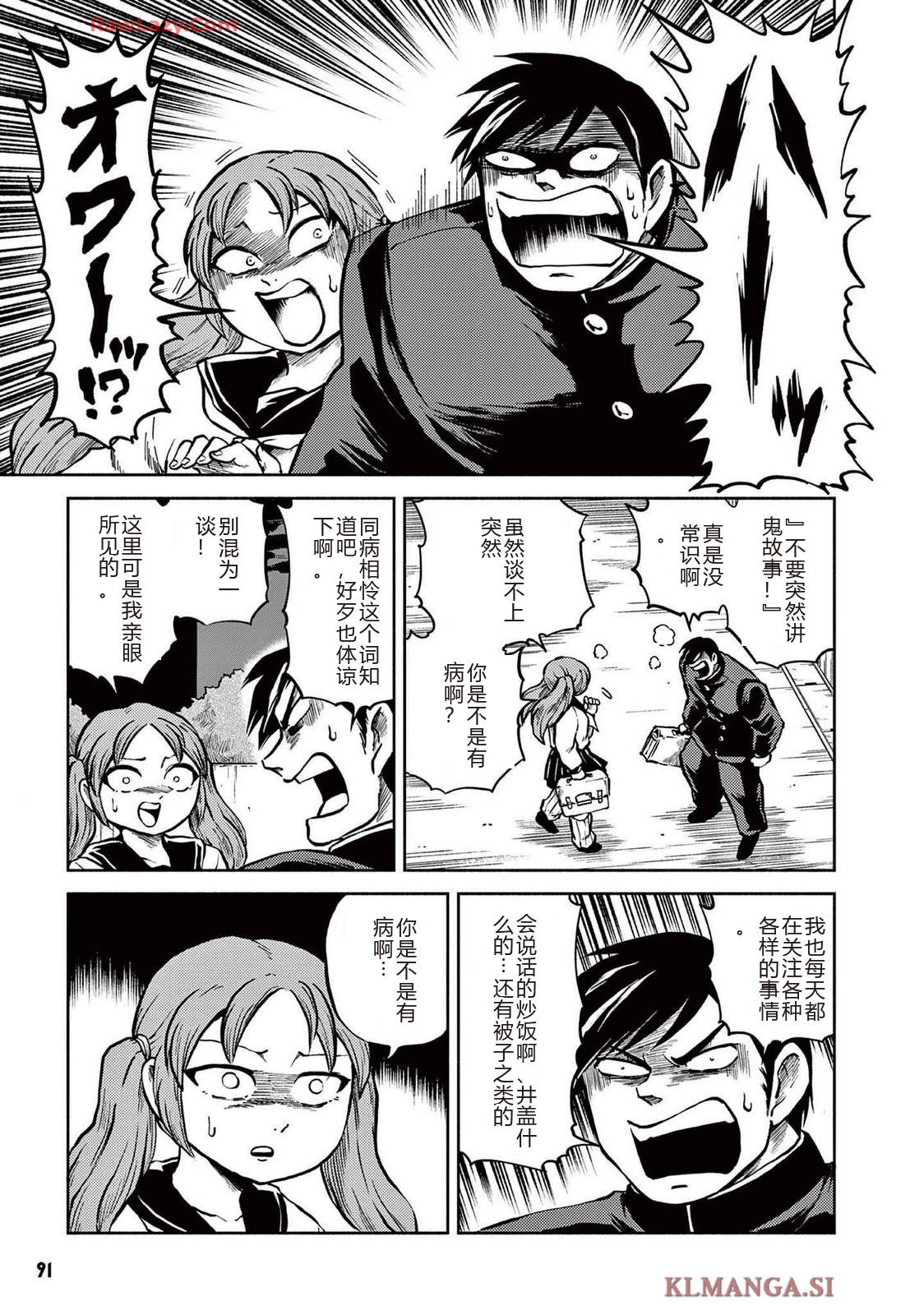 第4卷 第93页