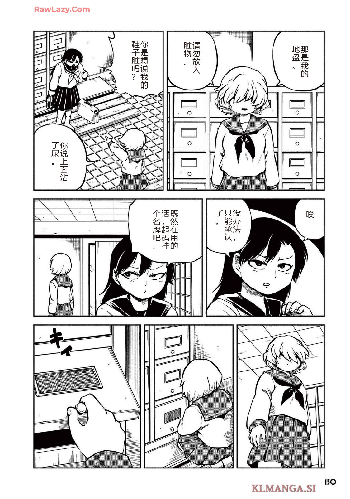 第4卷 第152页