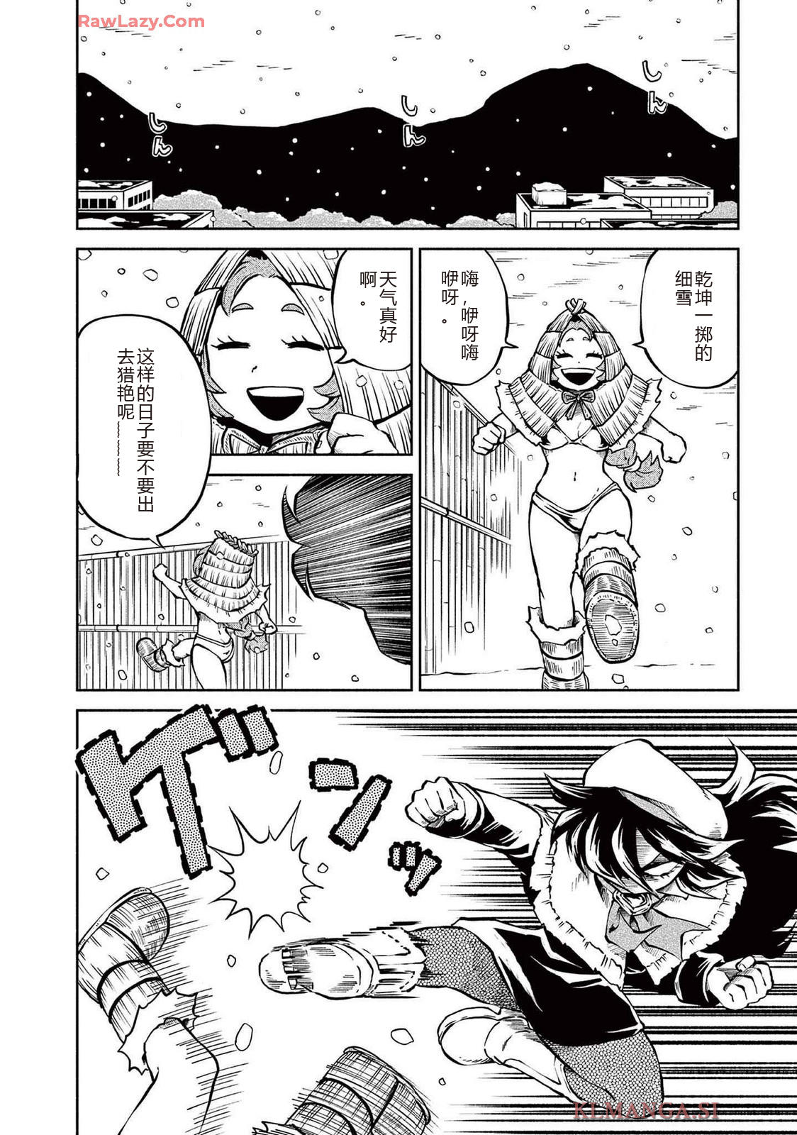 第4卷 第120页