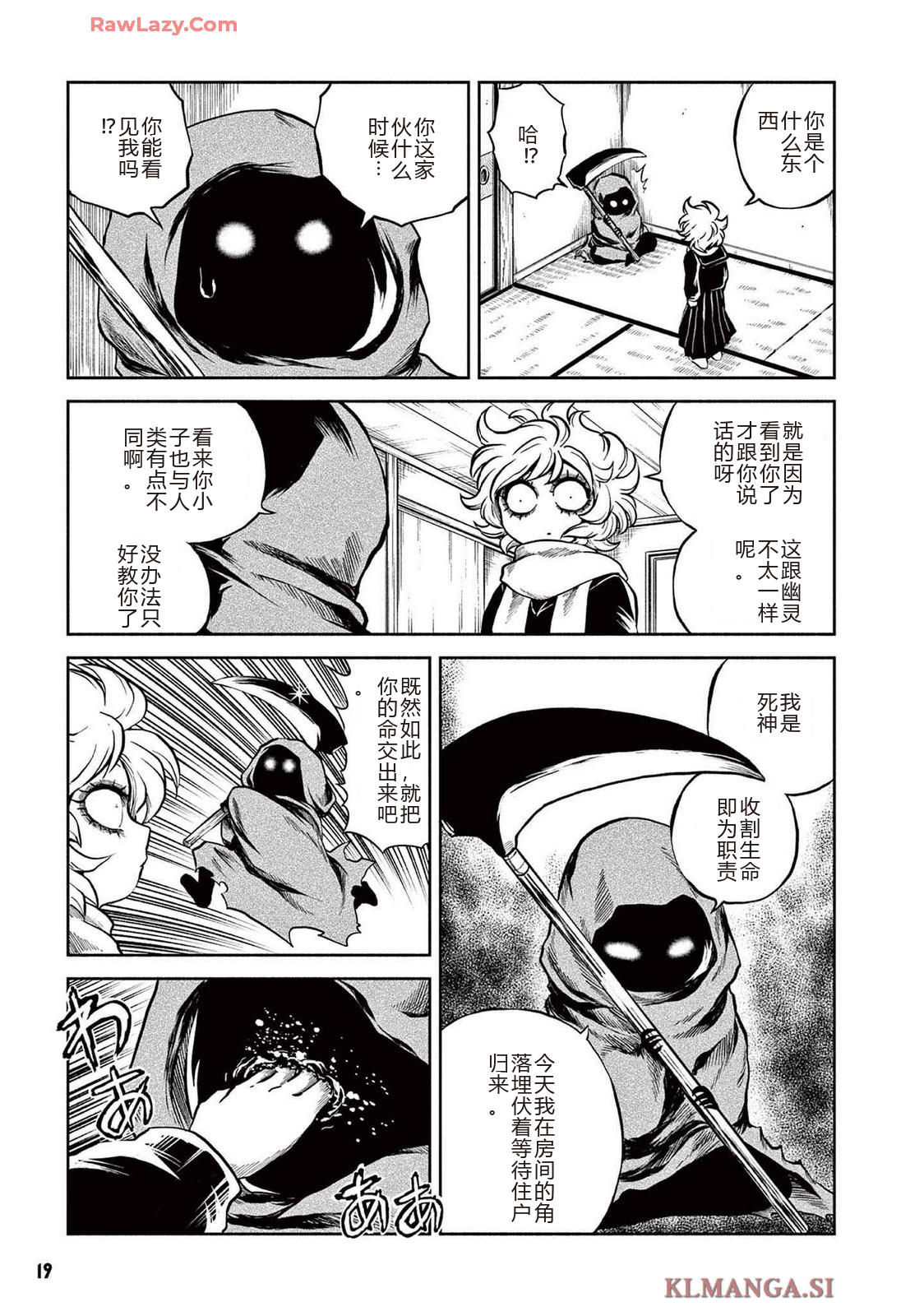 第4卷 第21页