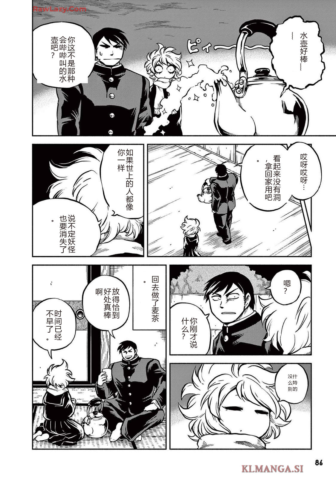 第4卷 第88页