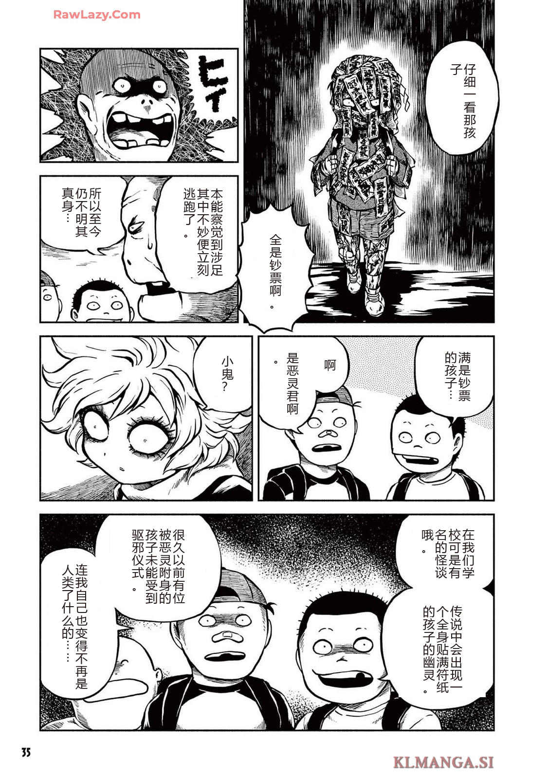 第4卷 第37页