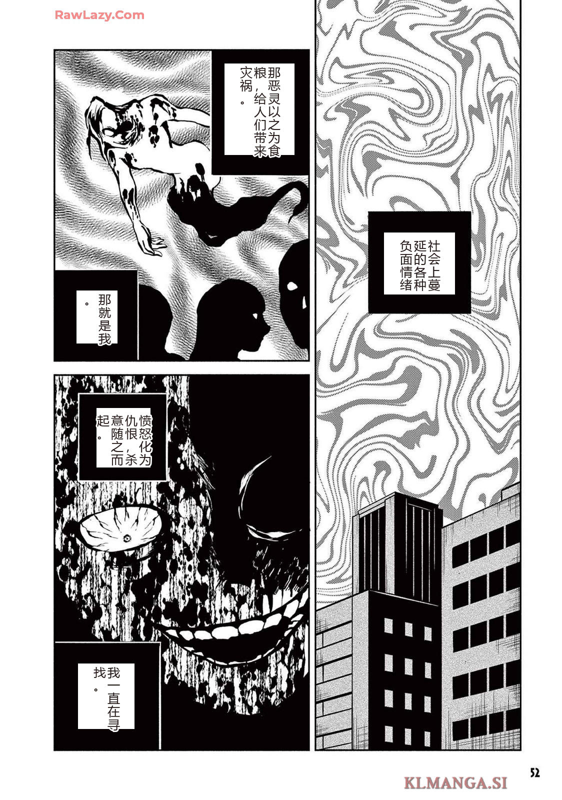 第4卷 第54页