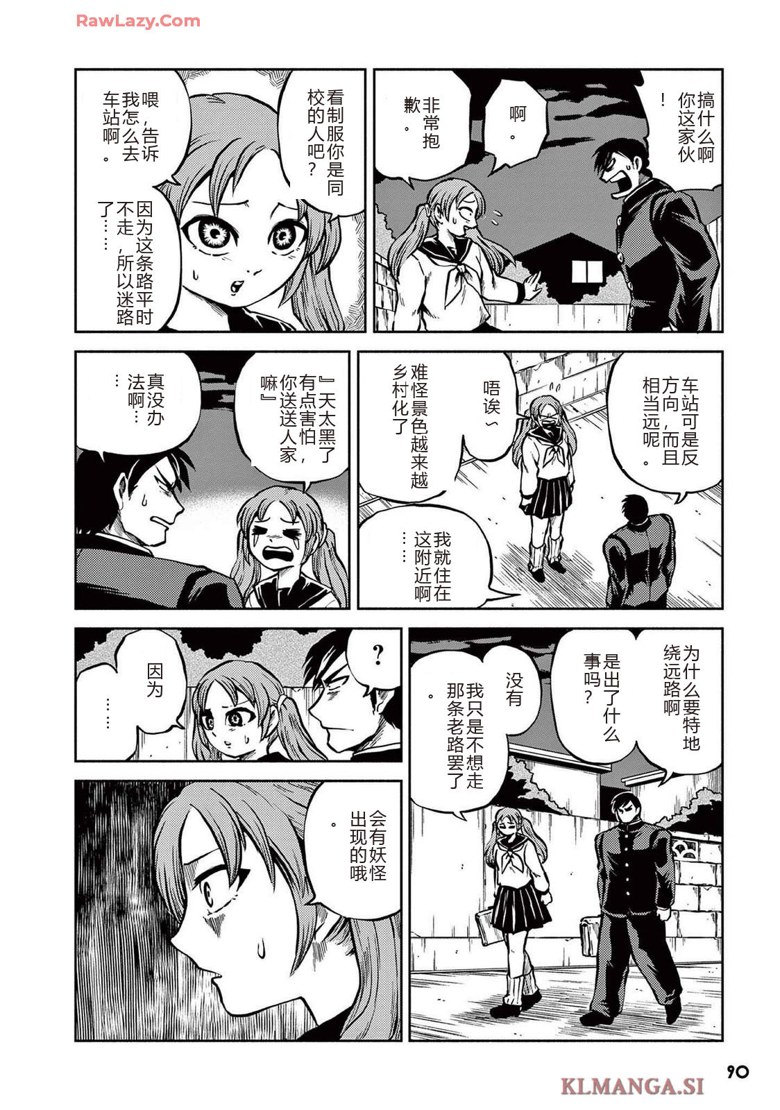 第4卷 第92页