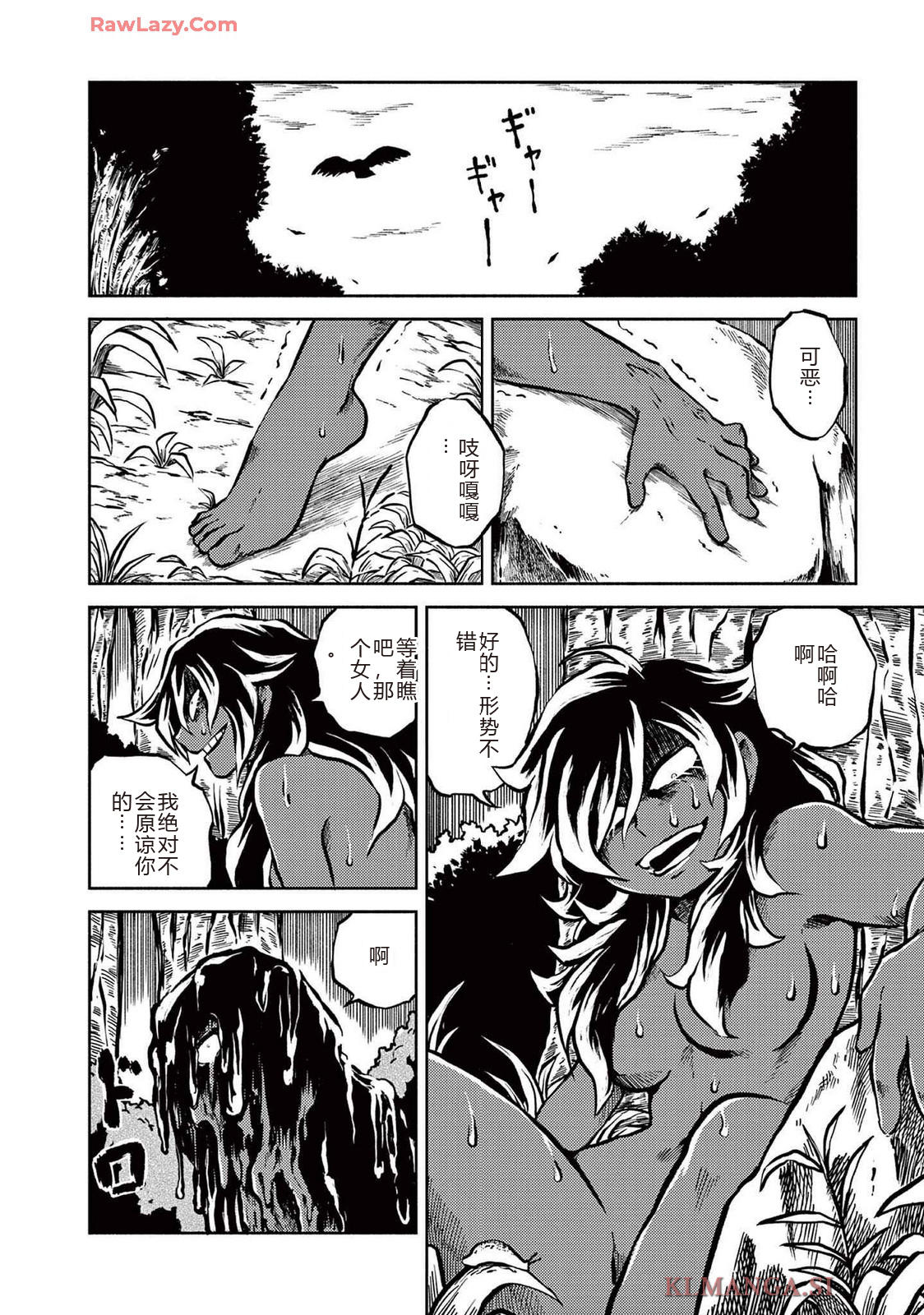 第4卷 第66页