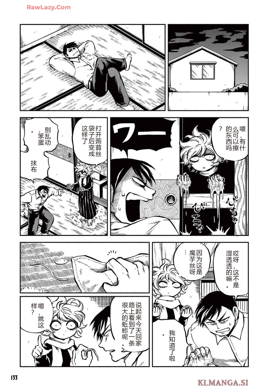 第4卷 第135页