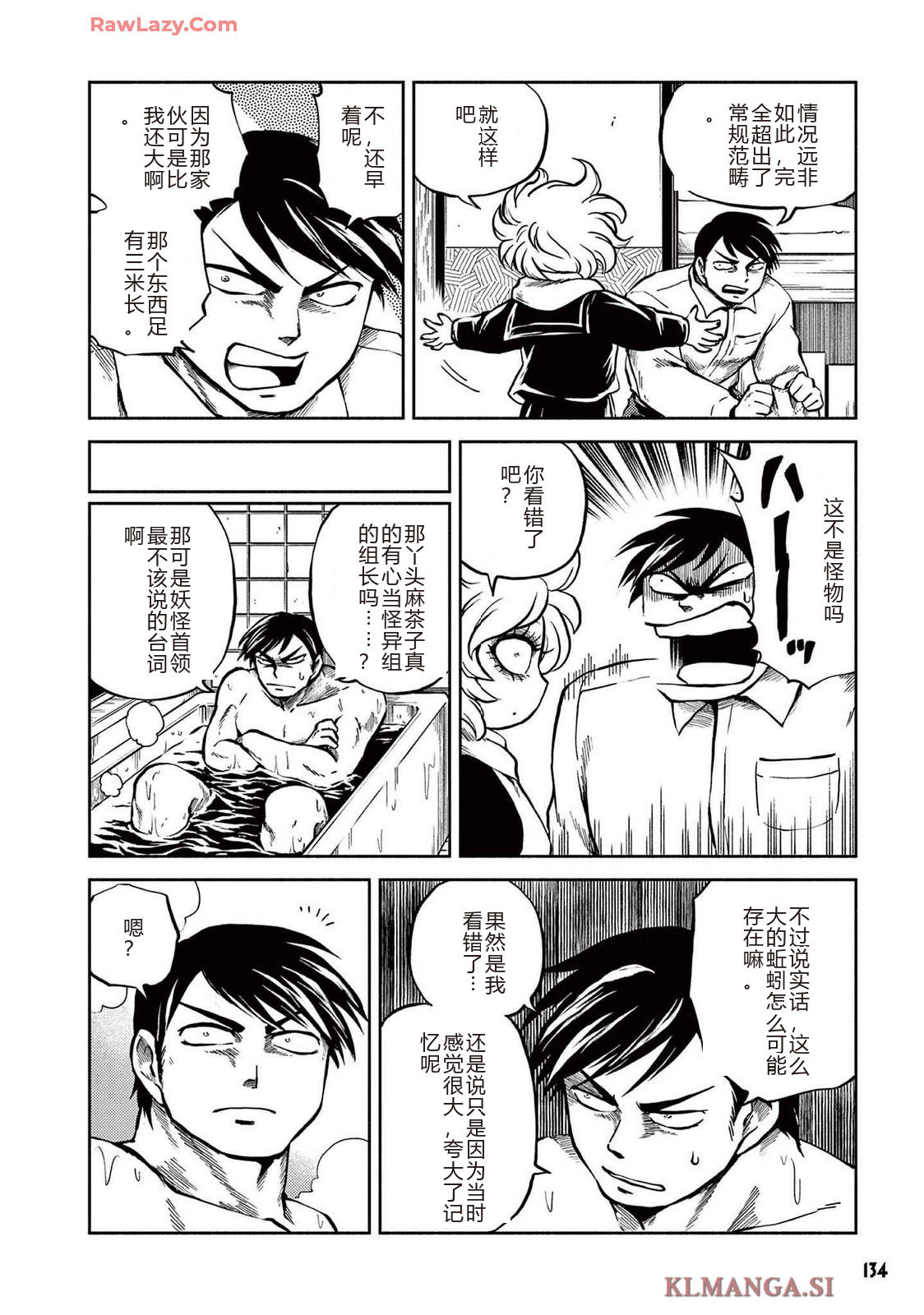 第4卷 第136页