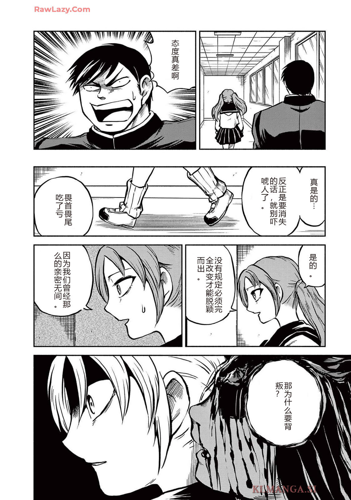 第4卷 第100页