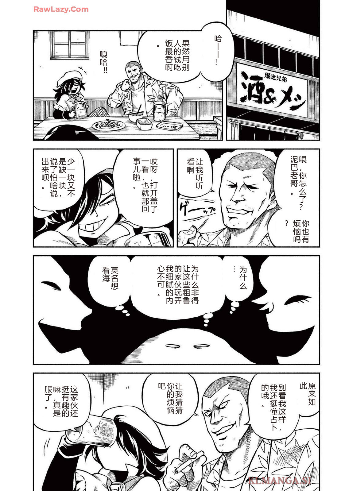 第4卷 第10页