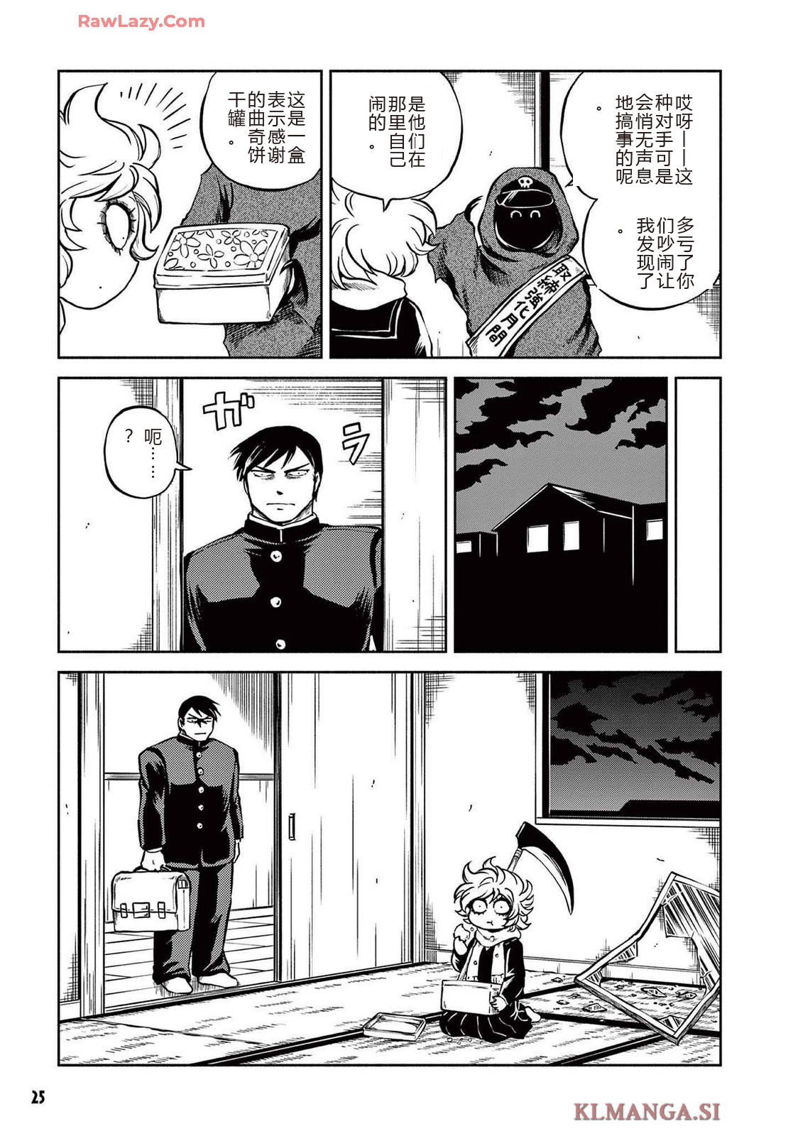 第4卷 第27页
