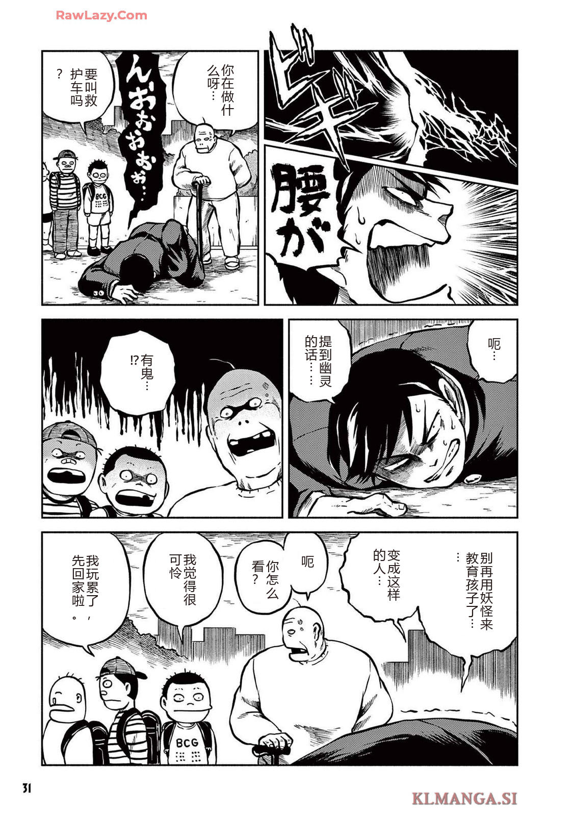 第4卷 第33页