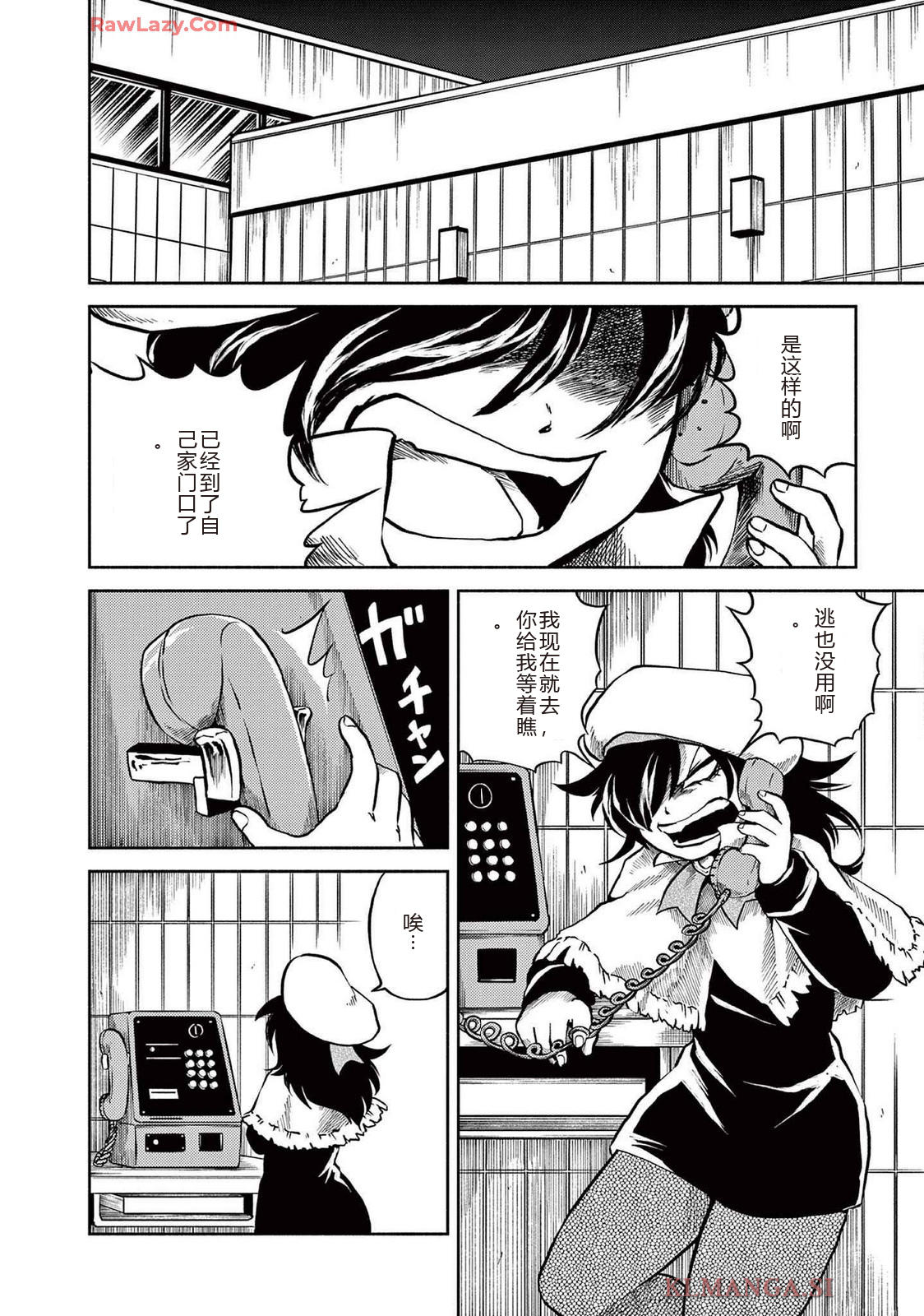 第4卷 第6页