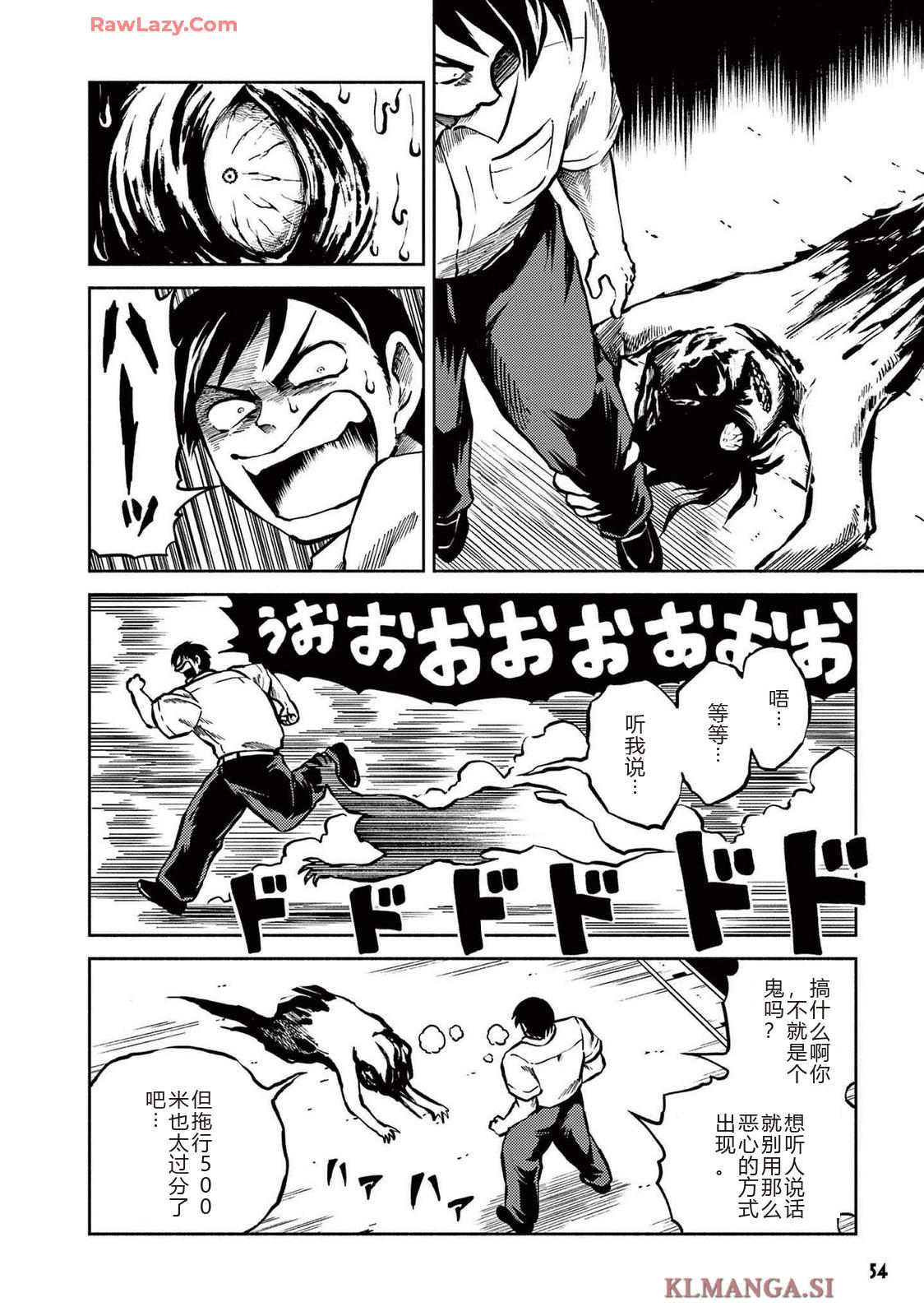 第4卷 第56页