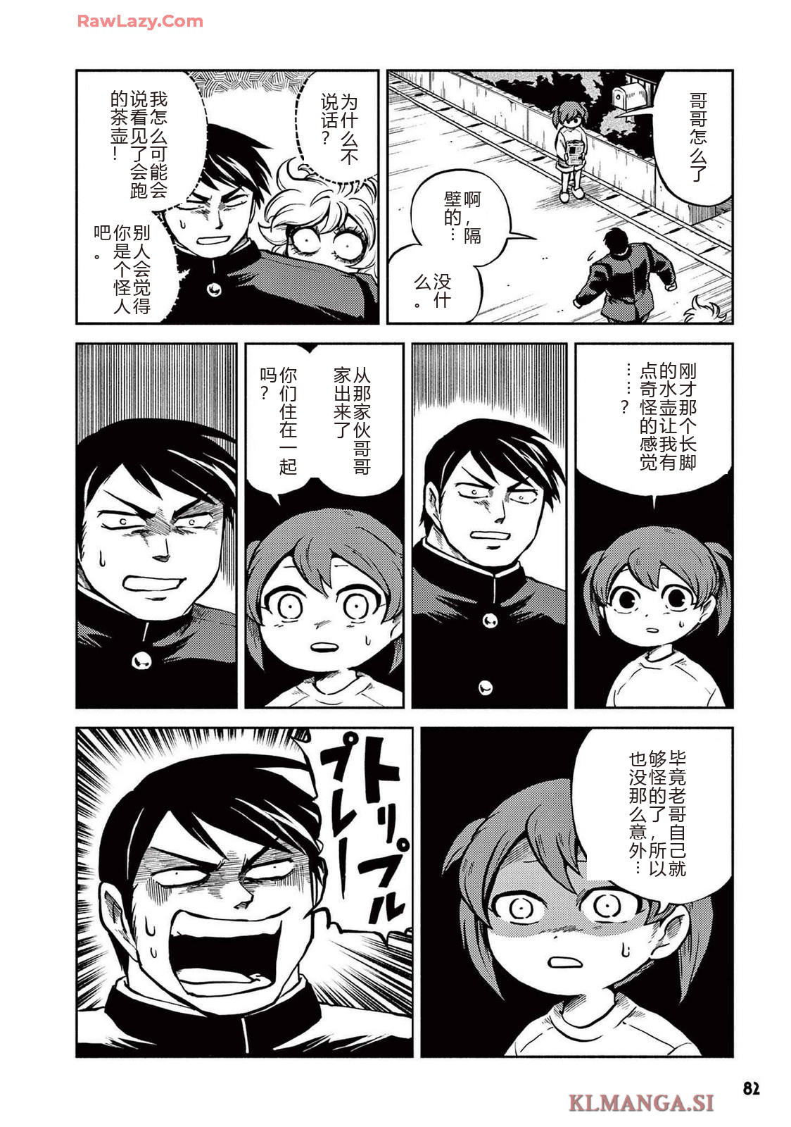 第4卷 第84页