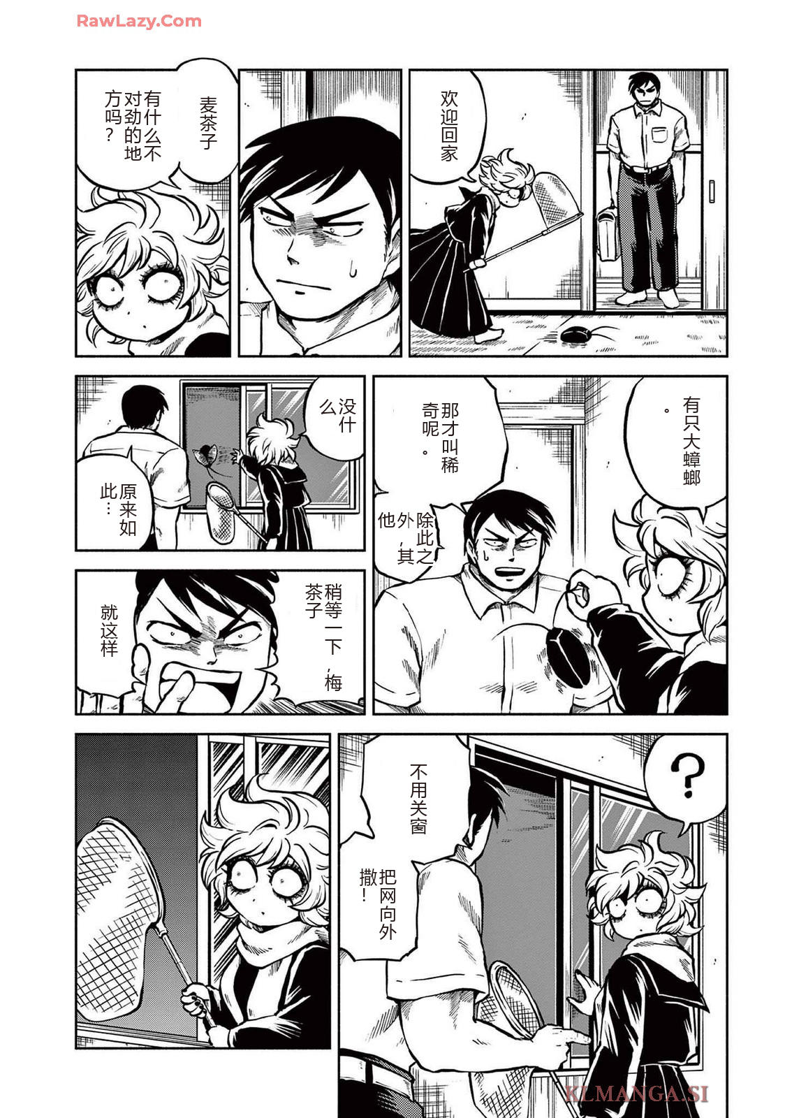 第4卷 第60页