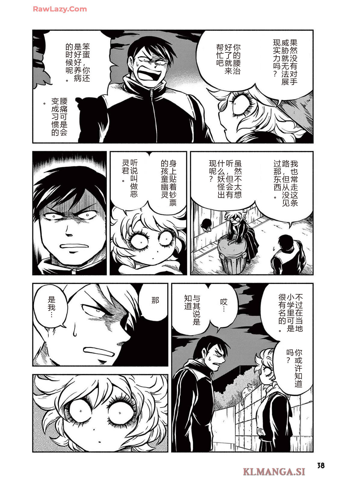 第4卷 第40页