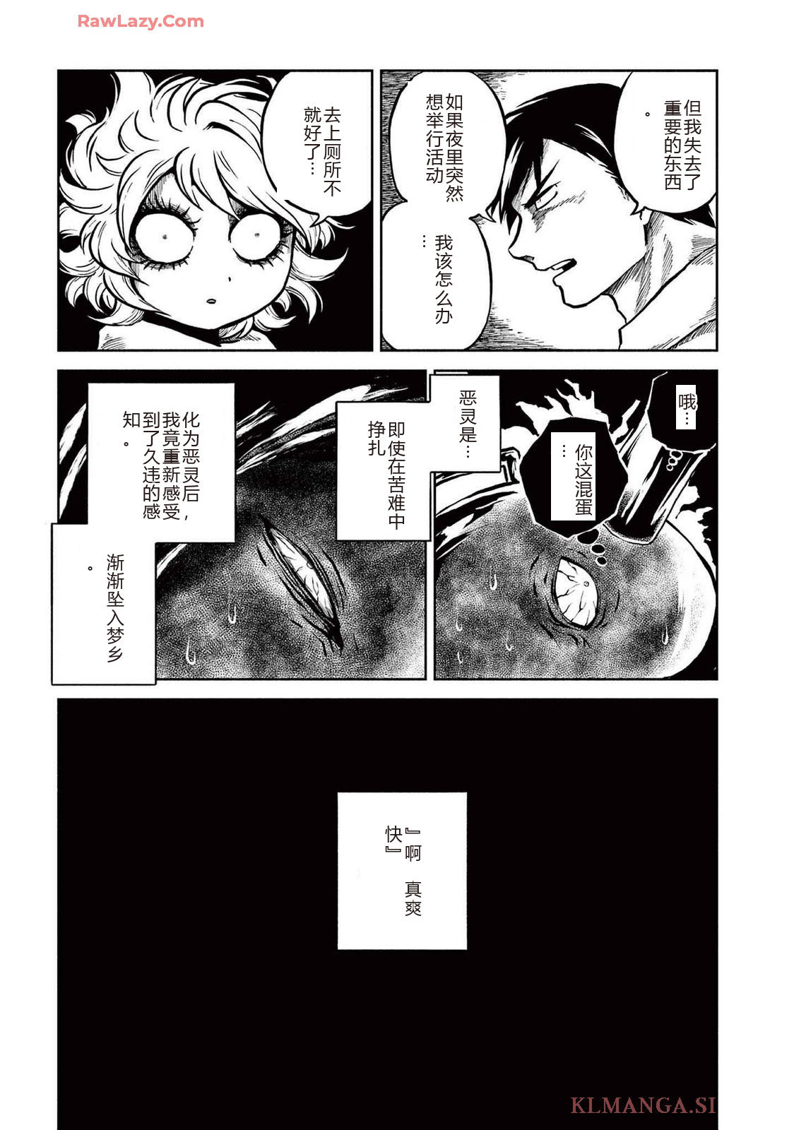 第4卷 第63页