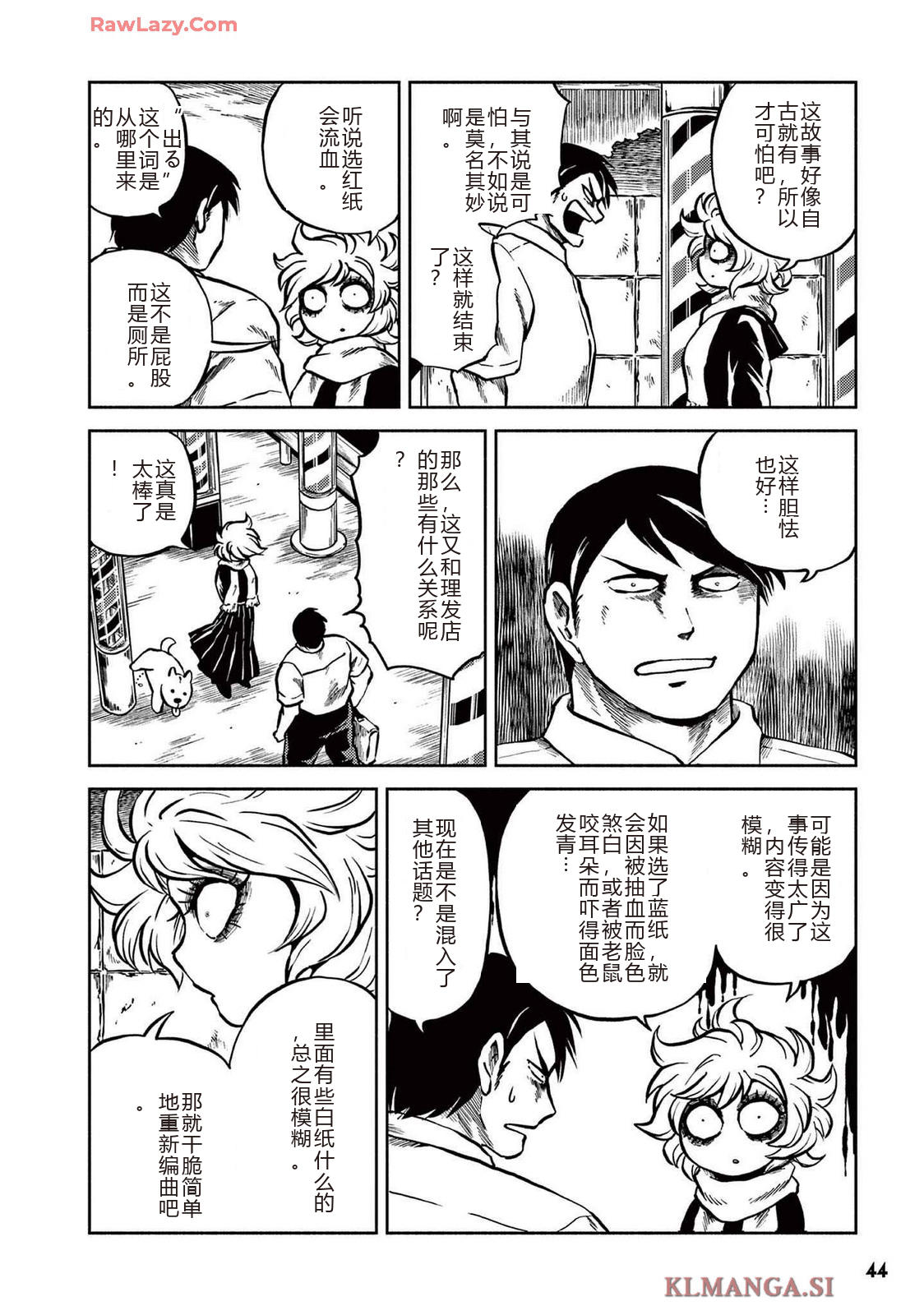 第4卷 第46页