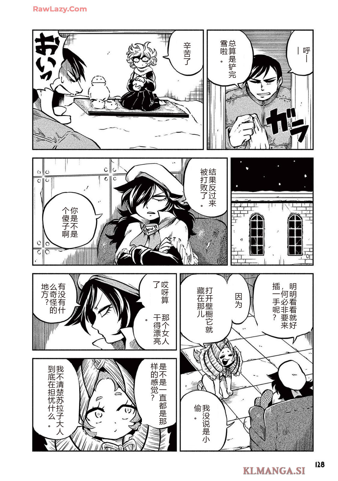 第4卷 第130页
