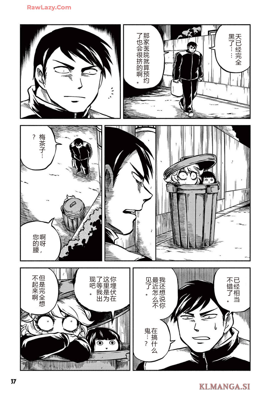 第4卷 第39页