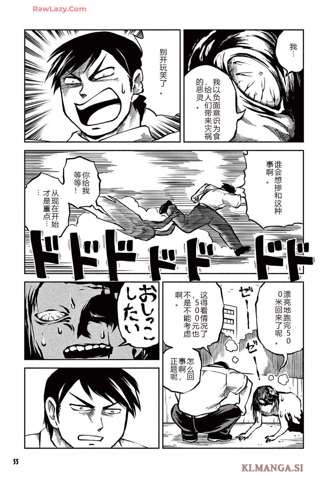 第4卷 第57页