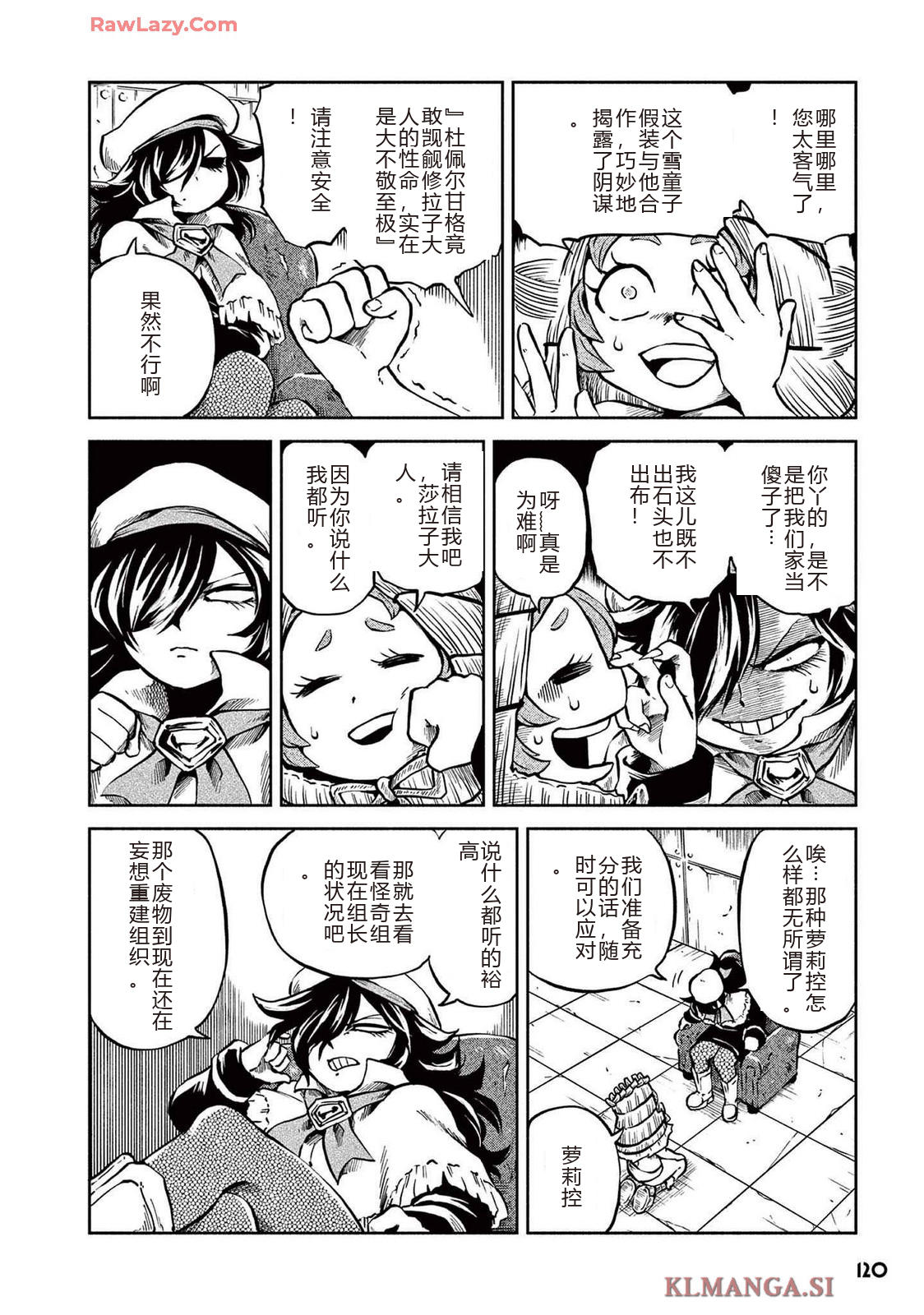 第4卷 第122页