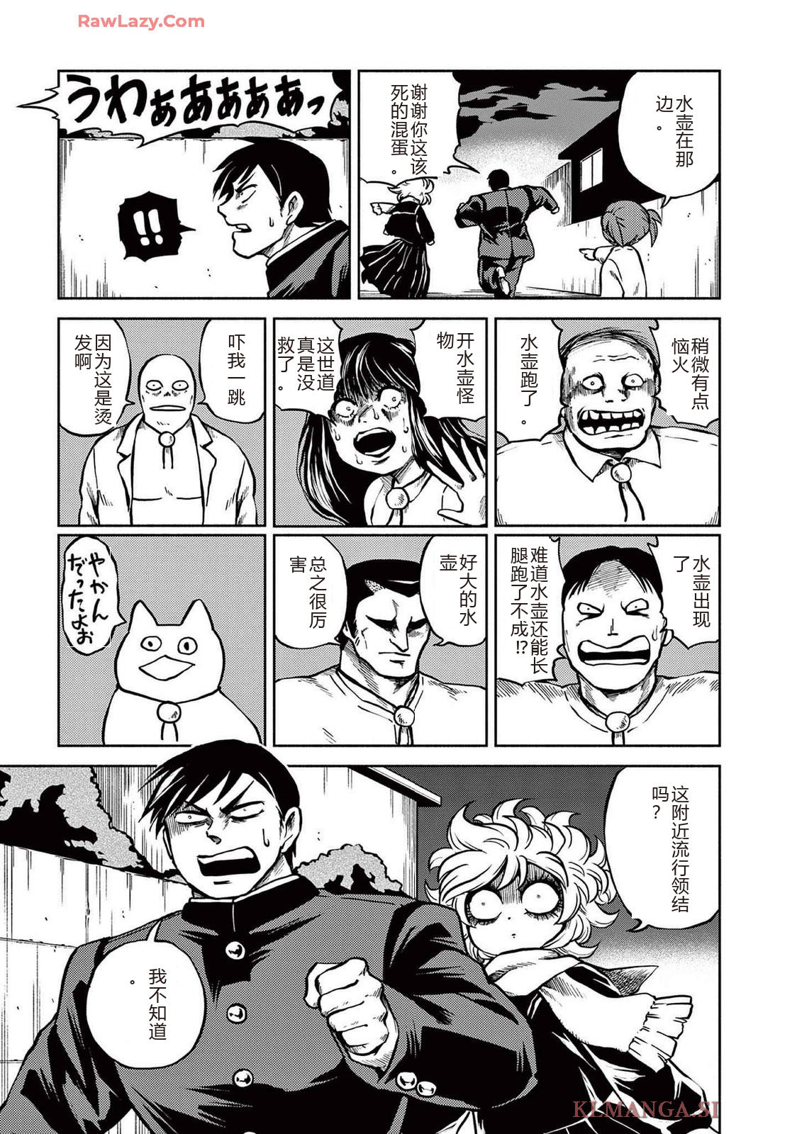 第4卷 第85页