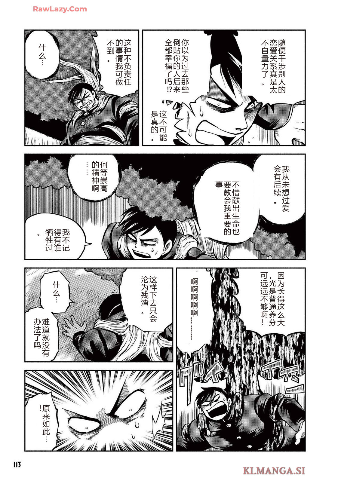 第4卷 第115页