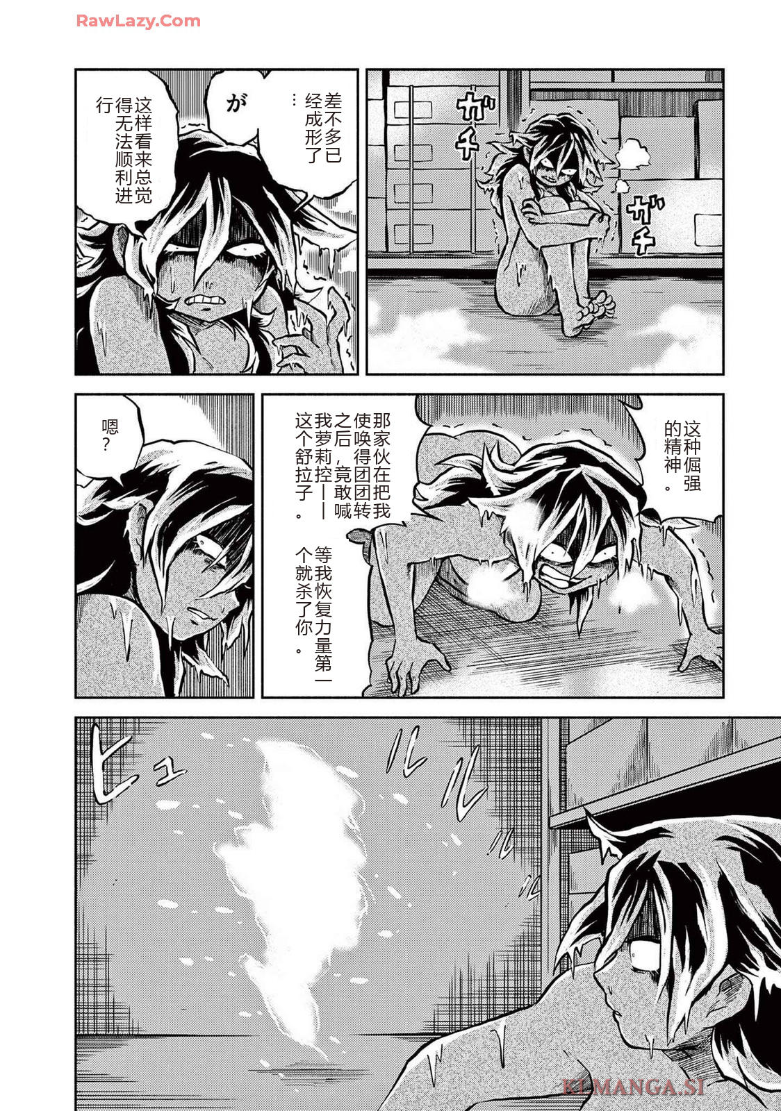 第4卷 第68页
