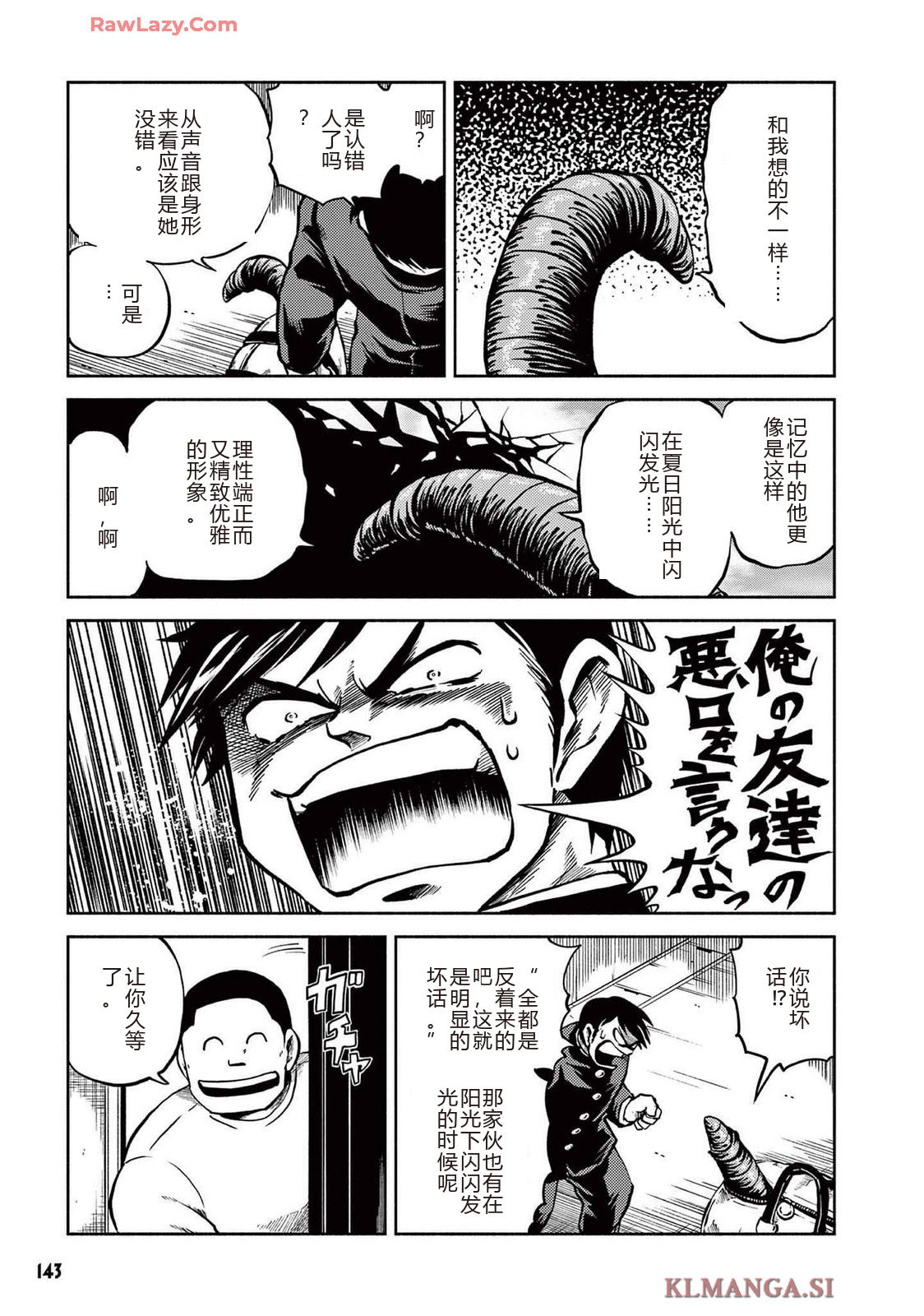 第4卷 第145页