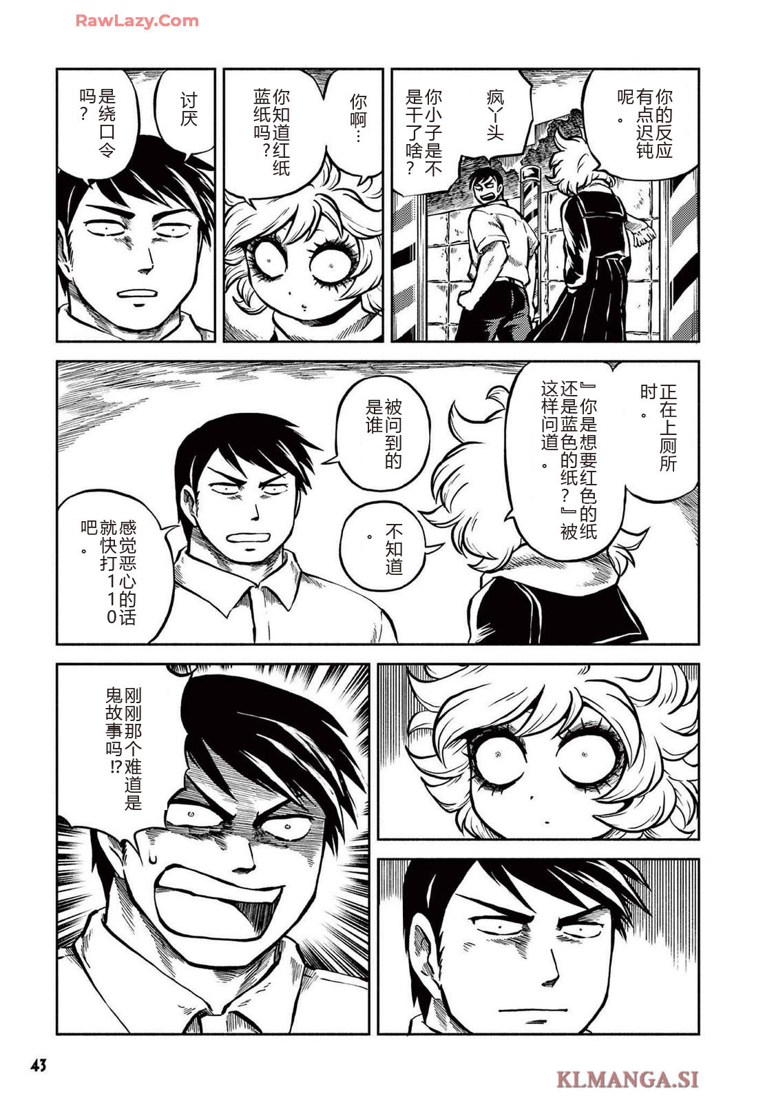 第4卷 第45页