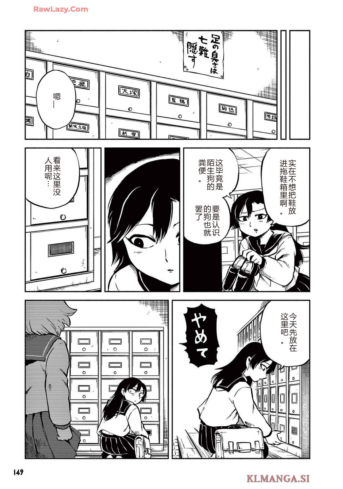 第4卷 第151页