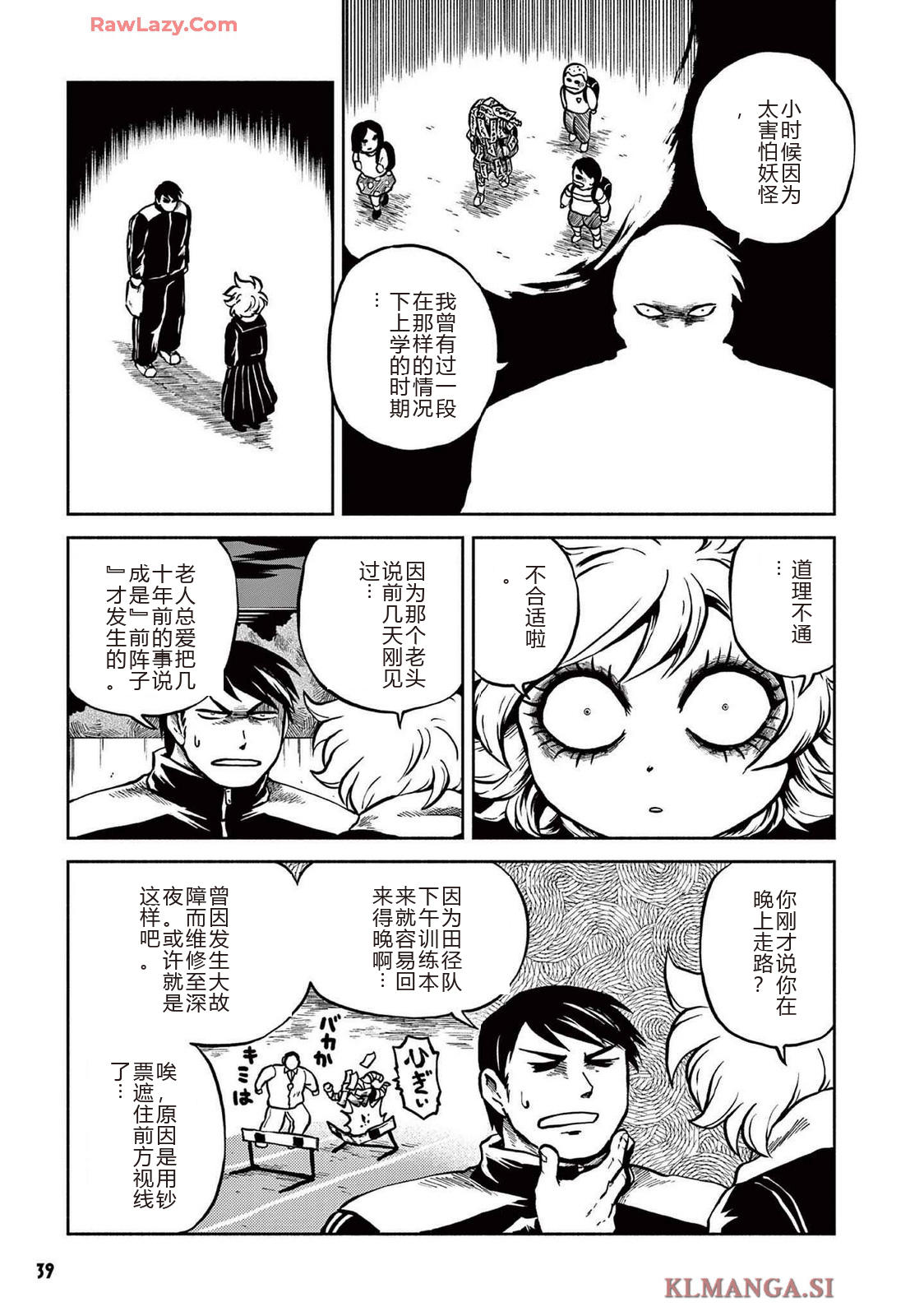 第4卷 第41页
