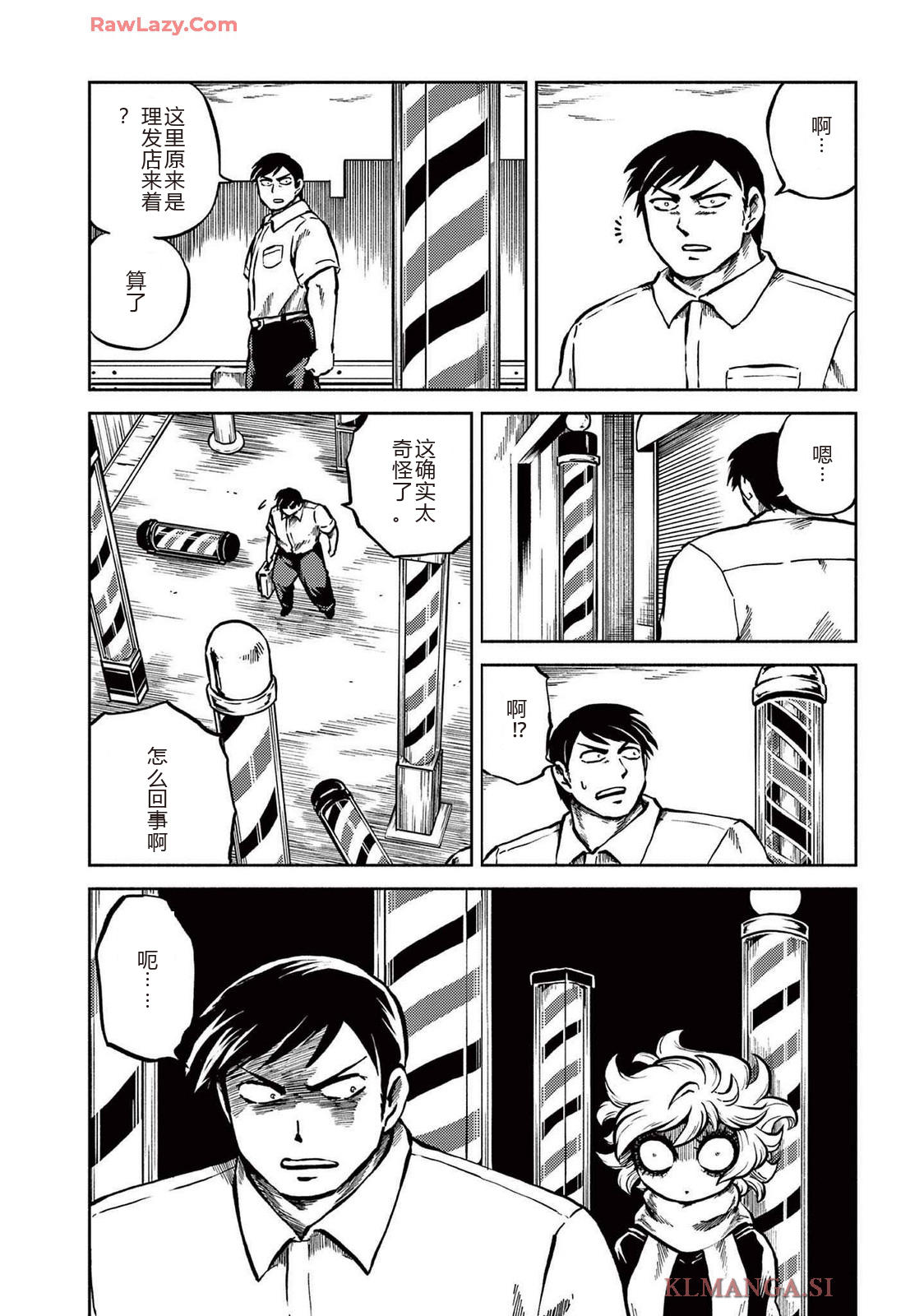 第4卷 第44页