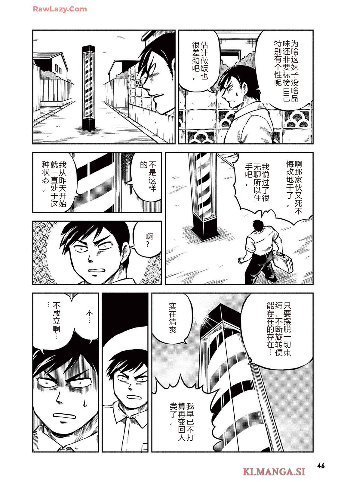 第4卷 第48页