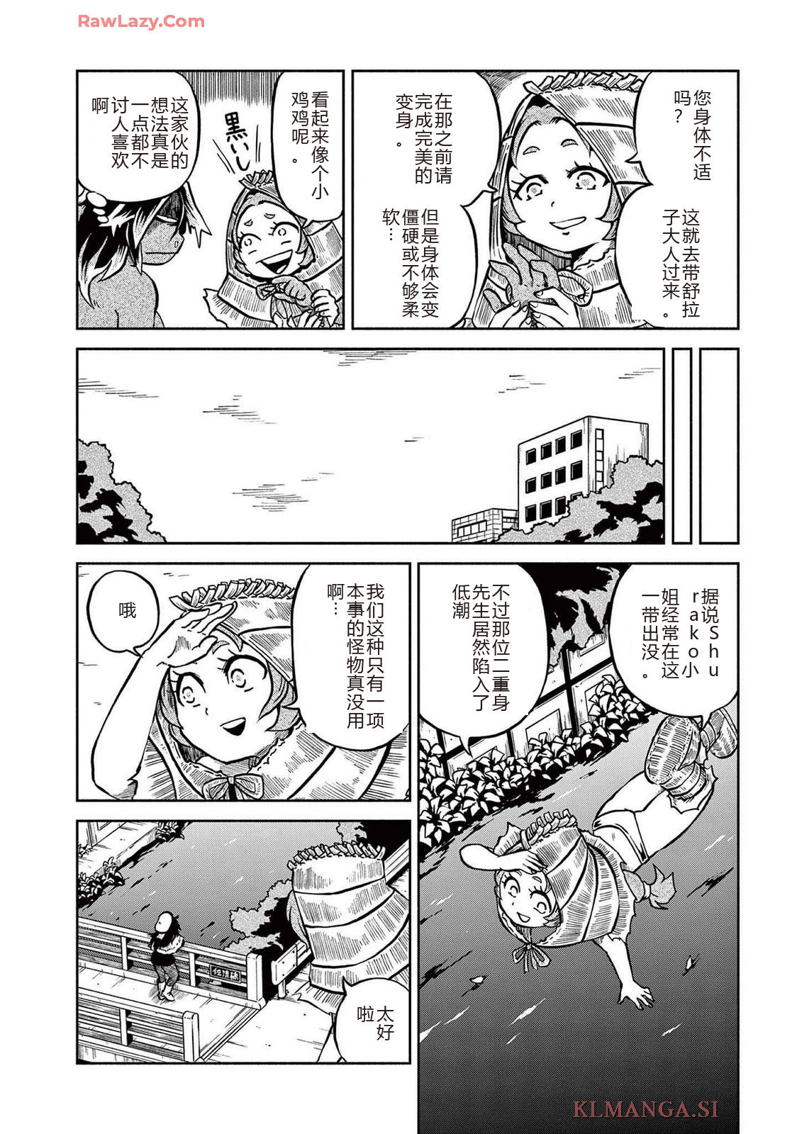 第4卷 第72页