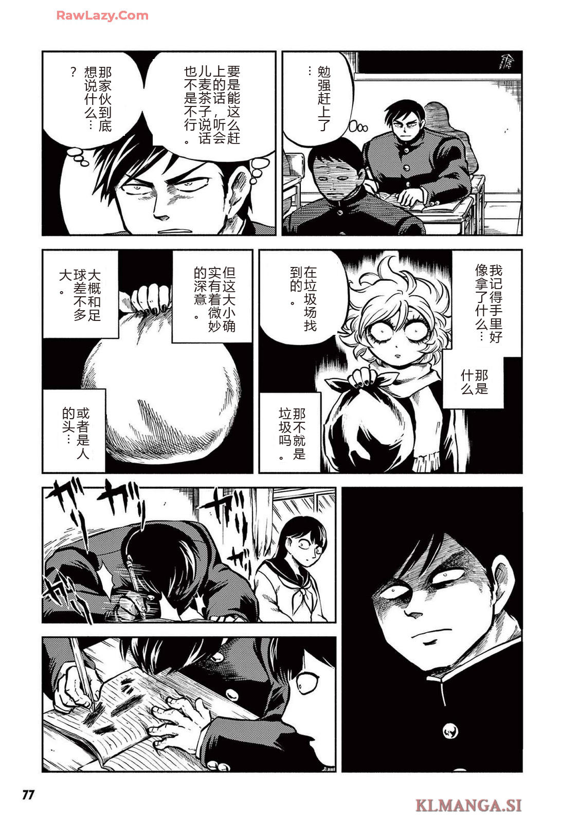 第4卷 第79页